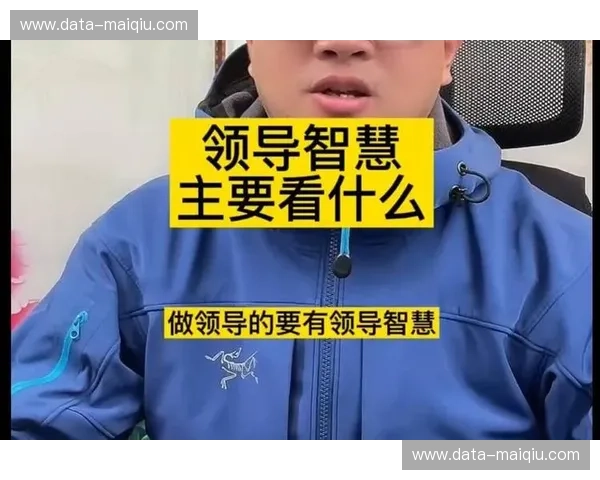 换人：职场的智慧转型与无限可能